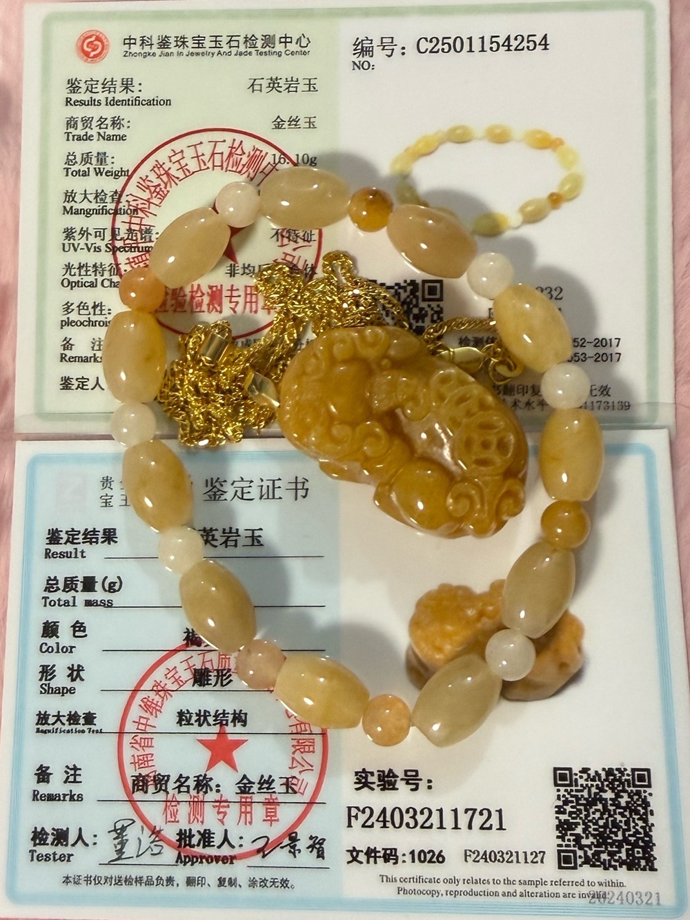 2 Certified Grade A Burma Gold Jade Dragon Necklace & Bracelet
